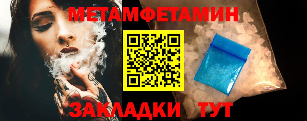 Amphetamine VHQ Славянск-на-Кубани
