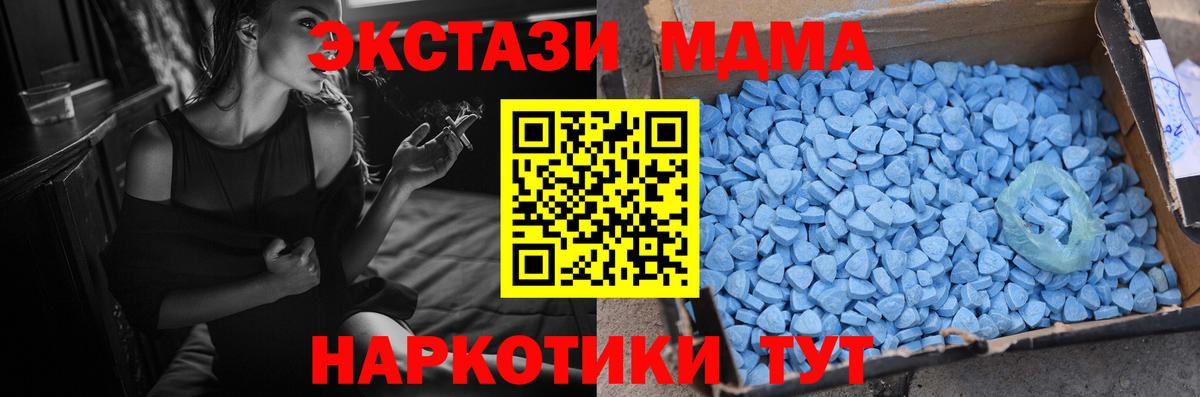 ЭКСТАЗИ Philipp Plein  Ecstasy Philipp Plein  ЭКСТАЗИ  Славянск-на-Кубани  Вход с VPN 