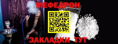 дурь Нарткала