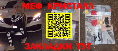 кокаин Будённовск