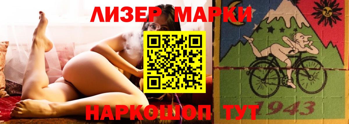 Лсд 25 экстази ecstasy  ЛСД экстази ecstasy  Славянск-на-Кубани  LSD-25 экстази  Вход с VPN 