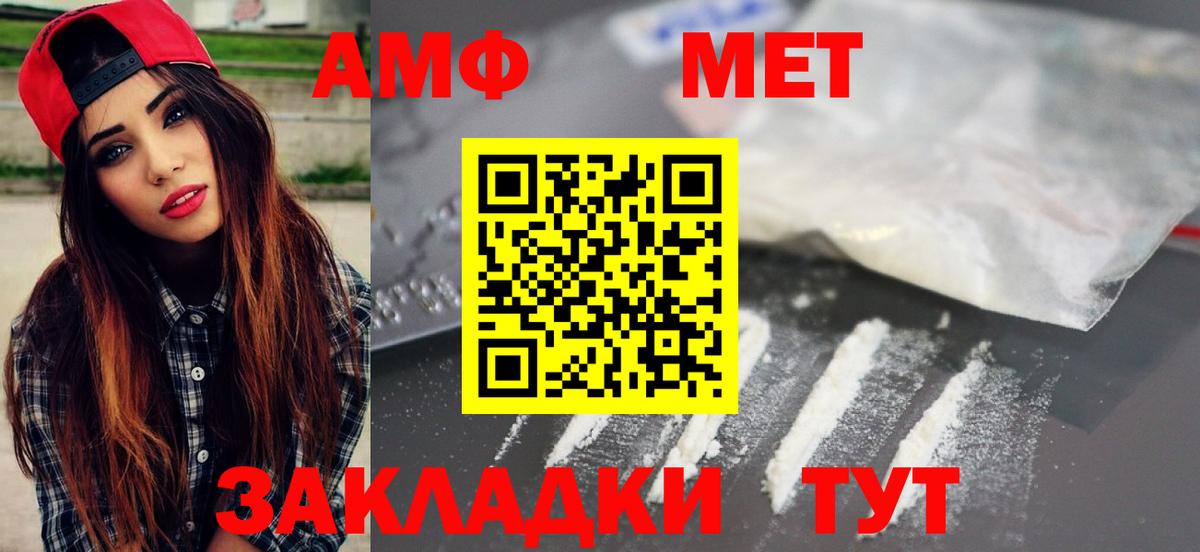 Гашиш  Славянск-на-Кубани  Вход с VPN  Alpha-PVP СОЛЬ кристаллы  МЕТАМФЕТАМИН  Гашиш  Экстази  COCAIN  Меф   Марихуана  MDMA 