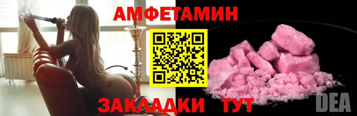 Первитин пудра  Первитин пудра  Славянск-на-Кубани  Вход с VPN 