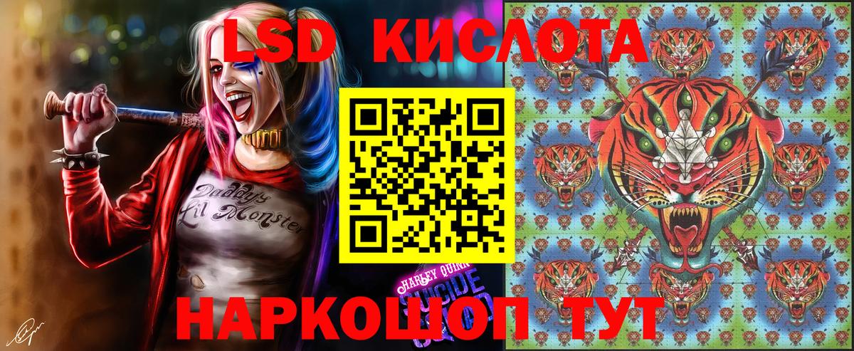 Славянск-на-Кубани  Марки NBOMe 1,8мг  Вход с VPN 